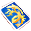 Autógrafo de Aelie